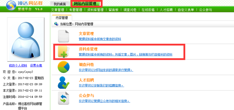AI站群：重构网络营销新生态