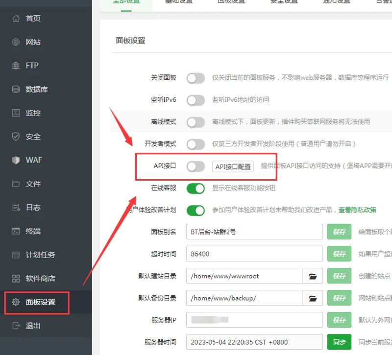 站群系统技术演进与算法博弈：从批量建站到AI驱动的内容生态重构