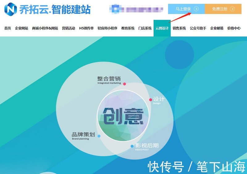 站群程序出售：电商平台竞争策略的新思考